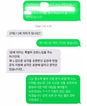 뒤로가기 누른 알바