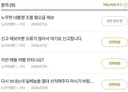 계속 일베새키들 자료 모아서 제보 넣고 있습니다.ㅎ