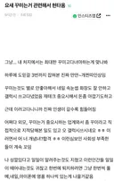 요새 꾸미는거 관련해서 현타옴