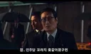 검찰의 부당하고 무리한 수사 때문에 후보 등록 요건이 안된다고 주장하던데..