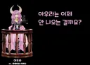 프리렌) 아우라에 대한 성우의 생각