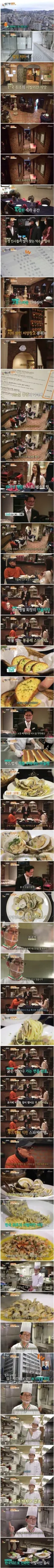 한국식으로 현지화 된 이탈리안 레스토랑.jpg