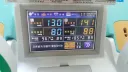 회의 참석 대기 중