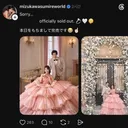 전 AV배우 결혼 발표에 대한 일본인들 반응