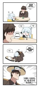 니케) 연비 안좋은 모자