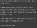 뽀르노 배우처럼 주문 받는 사람.jpg