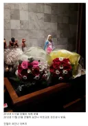 간지나는 세례명을 받은 가톨릭 신자.jpg