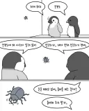 벌레를 발견한 펭귄들.manwha