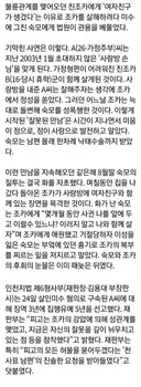 조카와 한빠구리 뜬 숙모