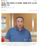 속보) 명태균 법정 구속