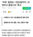 의정부고 졸업앨범 레전드 갱신!!