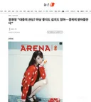 장원영