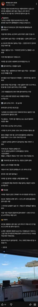 ㅇㅂ) 메이플도 로아랑 똑같은 이야기 나오네