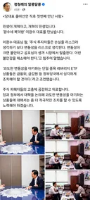 <당대표 출마선언 직후 첫번째 만난 사람>