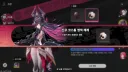 이환) 200만 폰즈 증발