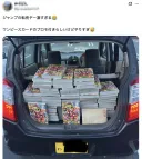 지금 일본에서 난리 난 소년점프 상황 .jpg
