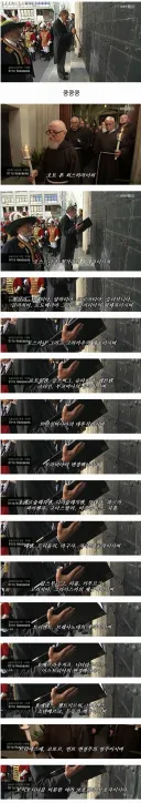 어느 오스트리아 인의 장례식