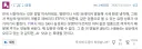 주식)일본 키옥시아 종토방 근황