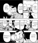 일본에서도 현지인이 아니라면 모른다는 것