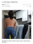 척추기립근 평가해달라는 디씨인