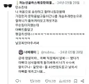 숏컷치면 보이는 유전자.jpg