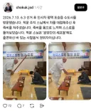 오늘자 조국 인스타그램.jpg