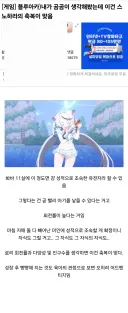 블루아카) 볼수록 감탄이 나옴
