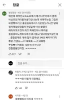 고속도로 정체구간 갓길운전이 인정되는 경우
