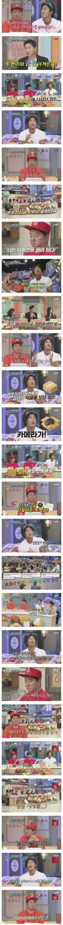 매미킴 채널의 은인이라는 정형돈