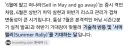 주식계의 오랜 격언