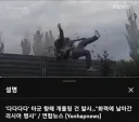 러시아의 대드론 전술