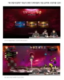 던파) 종민이도 던모 옥성태처럼 악연 라이브 함 드가자