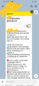 보추되고싶어서 천오백주고 성형 날짜잡음