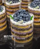 성심당 신상 디저트
