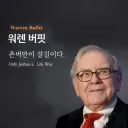 주식) 확실하게 말할 수있는건, 삼하 30/250선 회복못할 일은 없음
