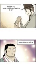 로미오와 줄리엣보다 더 답이 안 나오는 커플