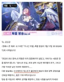 젠레스)스페셜 게스트라 기대감 심어놓고...