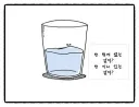주식은 생각의 전환 안됨?