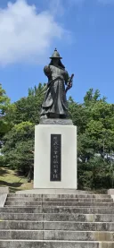 충무공 김시민 장군