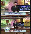 지금 주식 시장을 말하는 무한도전.jpg