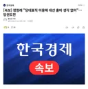 정청래 "당대표직 이용해 대선 출마 생각 없어"…당권도전