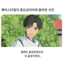 잘생긴 남자가 머릿빨까지 받으면?