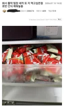 회사 틀딱 팀장 새끼 또 지 먹고싶은걸로만 간식 채워놓음