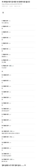 주식때문에 미쳐버린 여초 근황.jpg