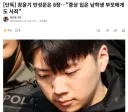 장윤기 반성문은 8장…"중상 입은 남학생 부모에게도 사죄"