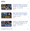주식) 떨어지고 있고 그리 희망적이지도 않는 이유