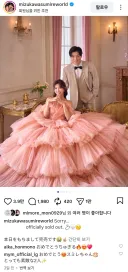 이번에 결혼 발표한 AV 여배우.jpg