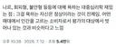 나르, 회피형, 불안형 등등에 대해 욕하는 대중심리학 재밌는 점