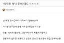 실시간 하닉 주주 타격 없는 부류 갑