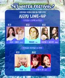 리센느 시구 일정